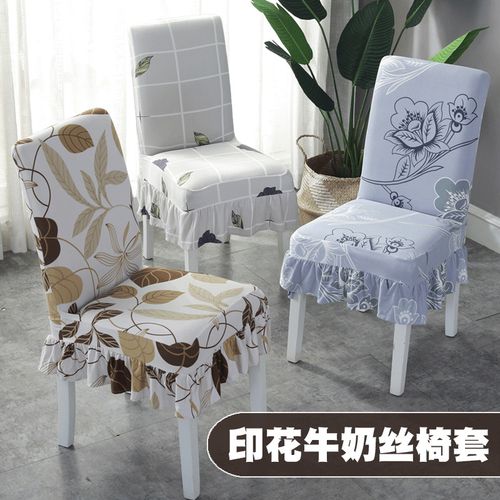 牡丹餐桌椅套厂家,品牌,图片,热帖