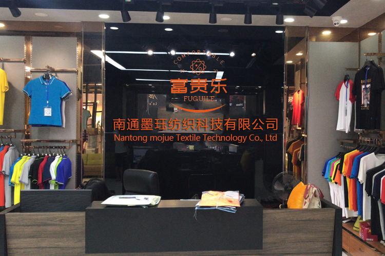 加工,销售;纺织原料,纺织面料,鞋帽,箱包,玩具,包装制品,电子产品